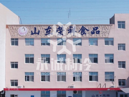 山東榮祥食品有限公司