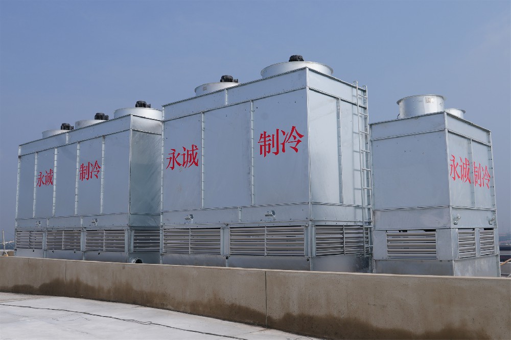 榮成和福源冷藏庫